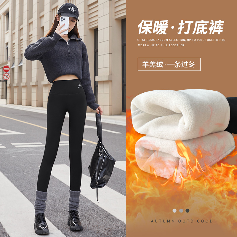 【加绒加厚】无尴尬线鲨鱼裤芭比裤外穿无中缝保暖裤秋冬收腹提臀裤