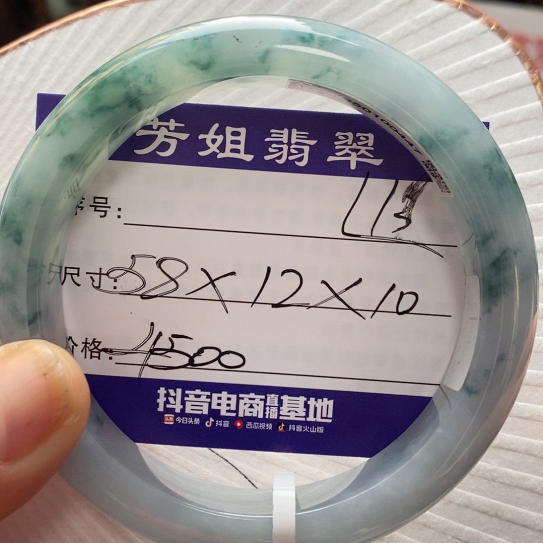 【闪购商品】翡翠手镯未镶嵌00000000013