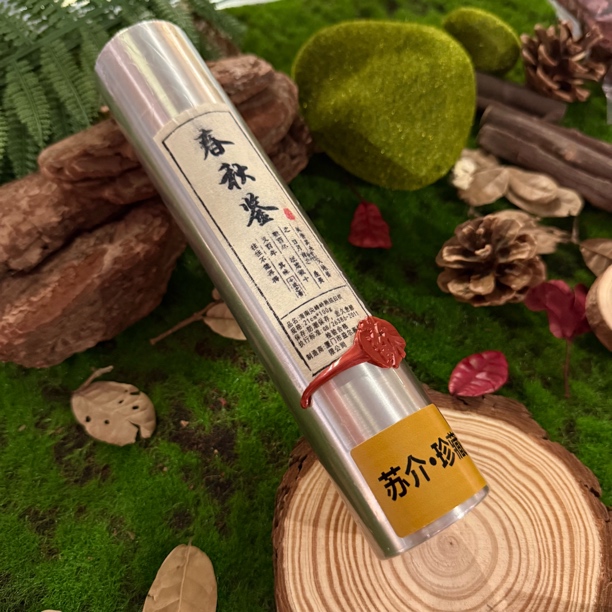 〖沉境〗春秋鉴 海南尖峰岭熟结白棋 线香 工厂溯源