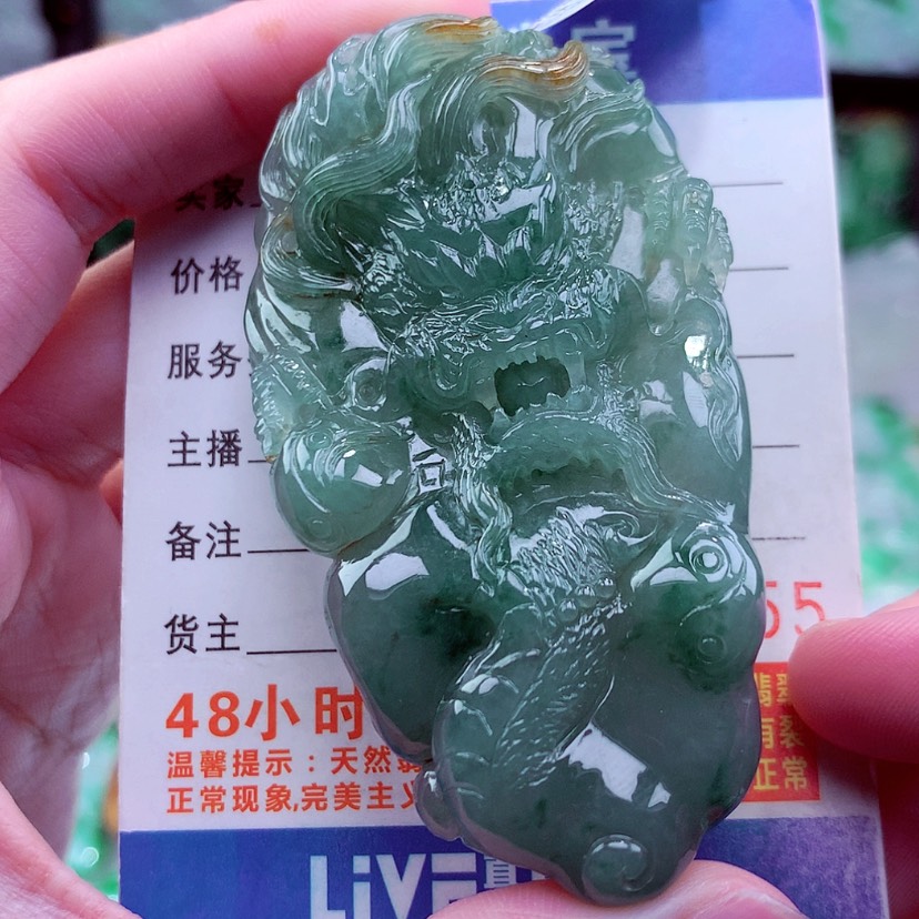 【闪购商品】翡翠颈饰未镶嵌挂件