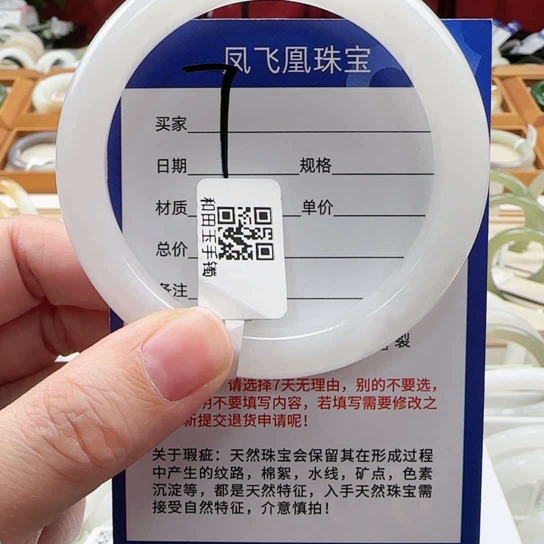 和田玉手镯未镶嵌57