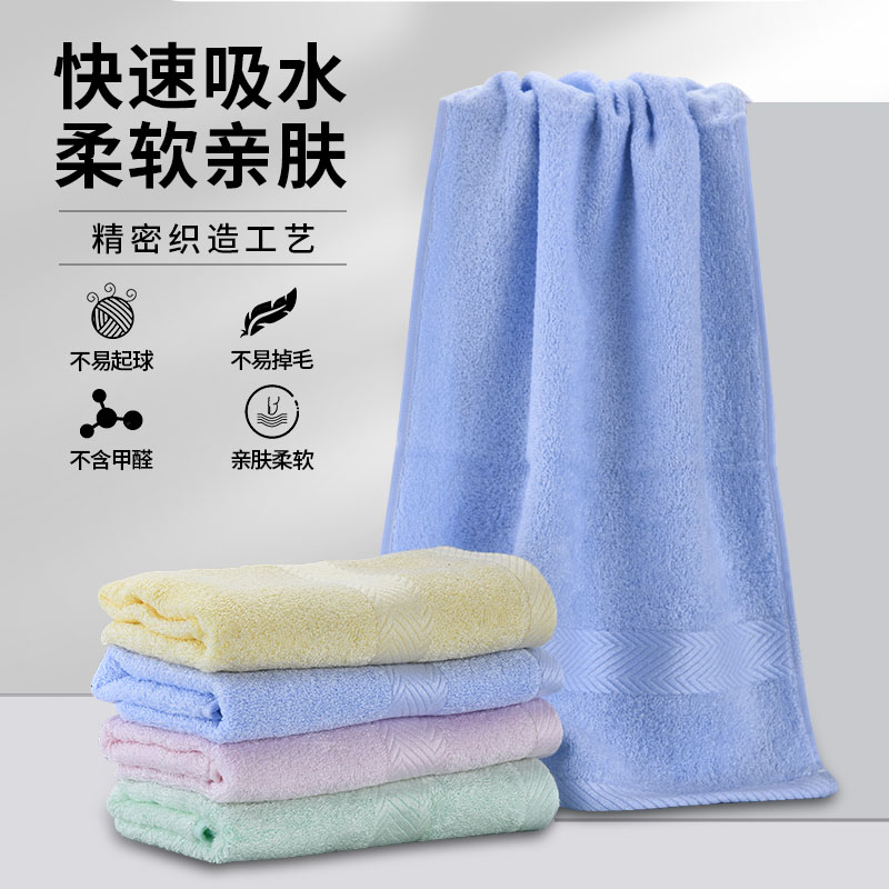 情侣专用竹炭竹纤维毛巾高级竹签维柔软吸水情侣家用比纯棉好面巾