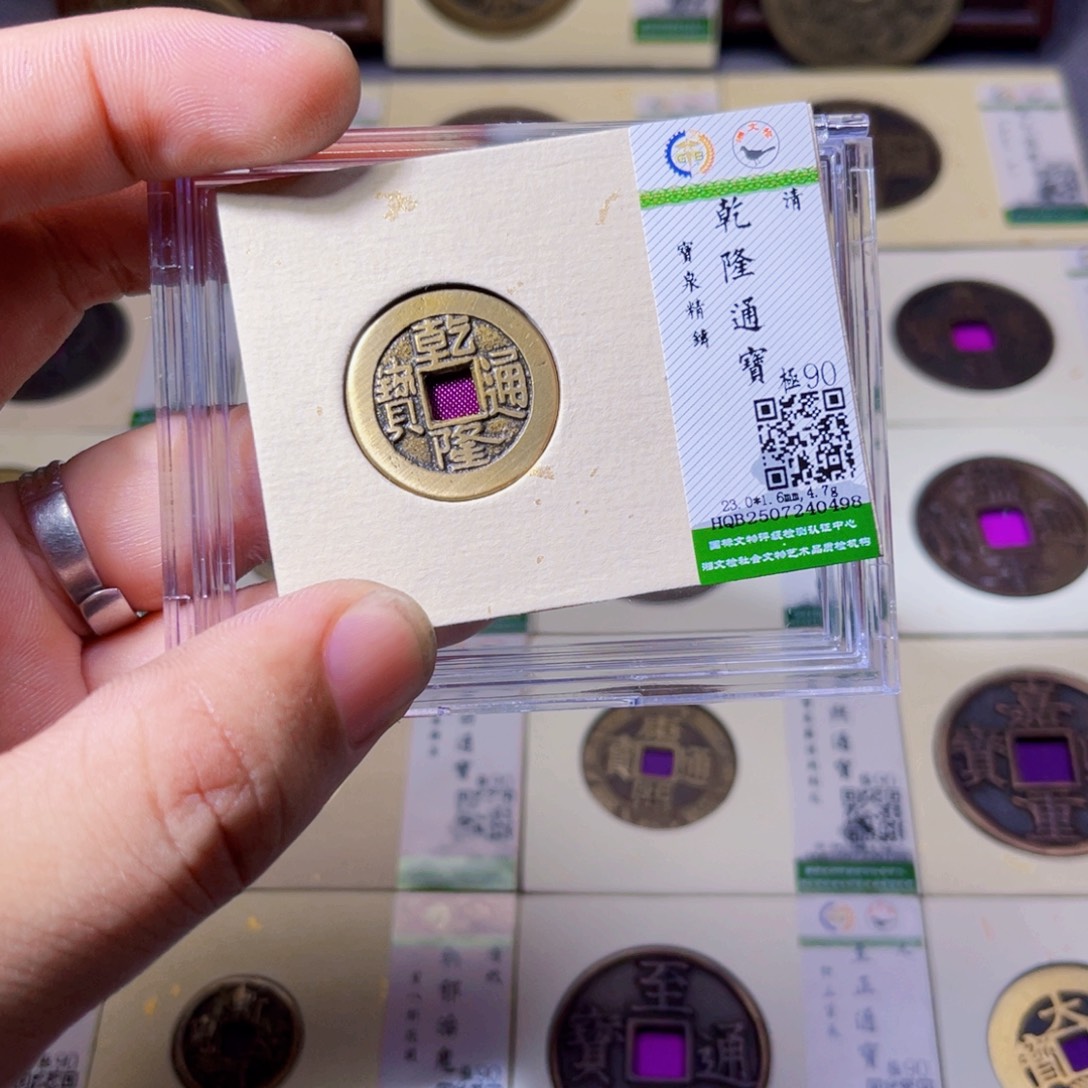 铜沐源臻品乾隆精铸0498