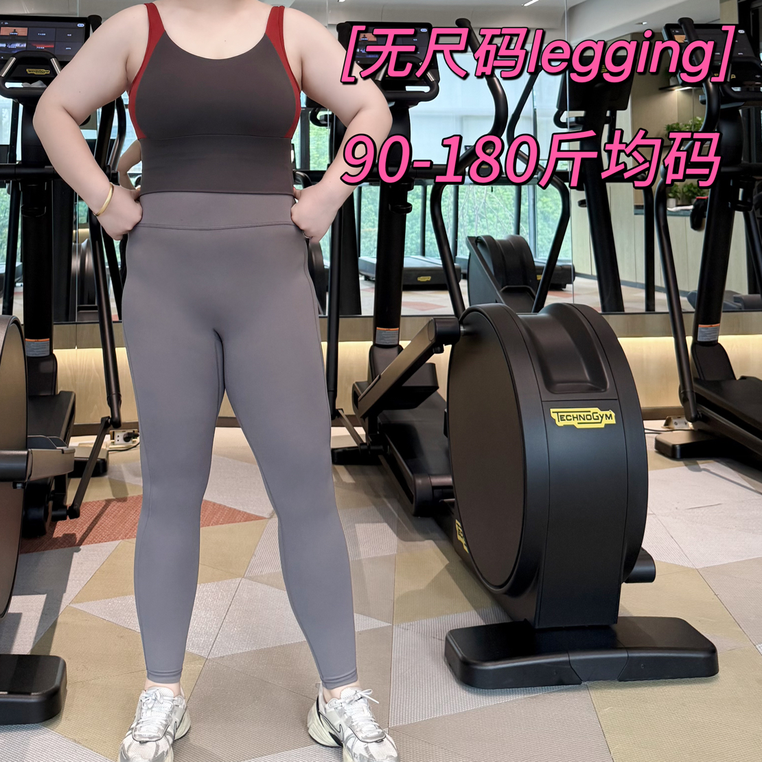 提臀超显瘦均码120-200斤加高腰显瘦防卷边运动骑行瑜伽打底裤