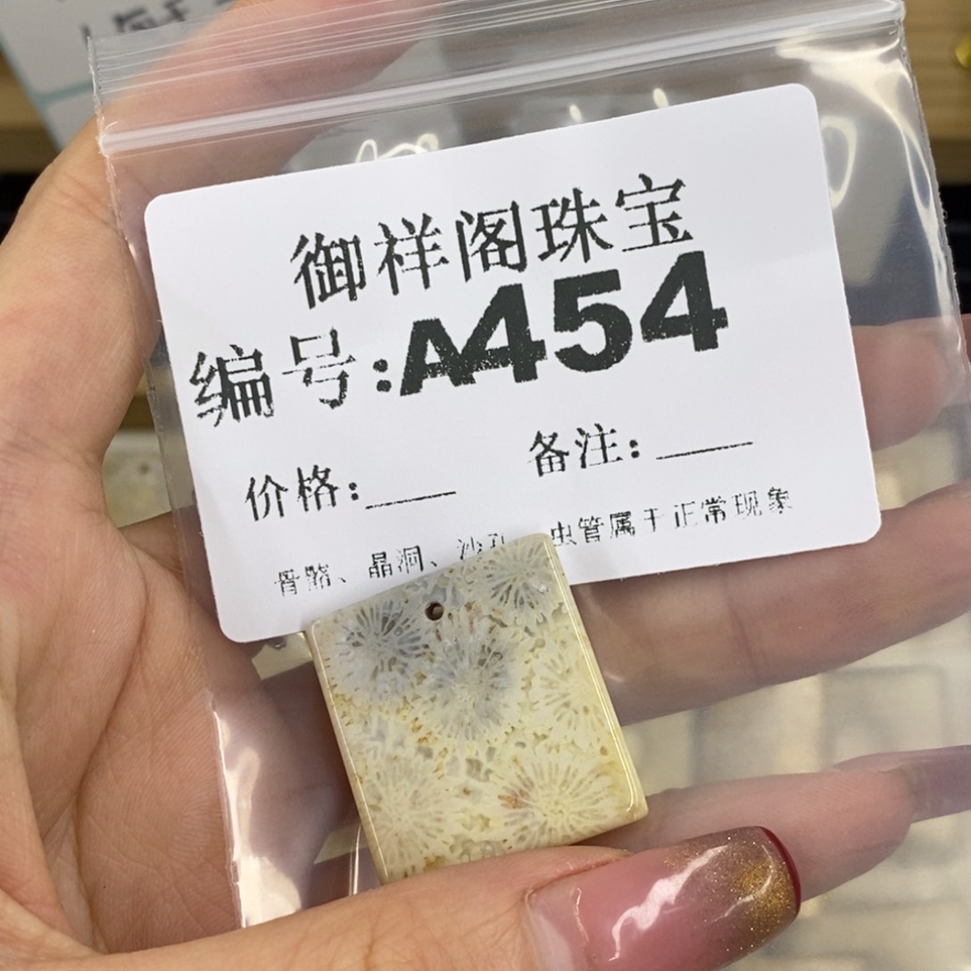 合金硅化珊瑚戒指清*呀