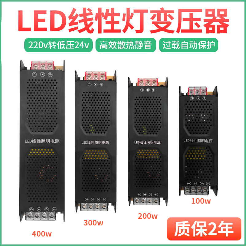各种配件专区高压灯带大小功率控制器家用低压灯带变压器防水电源