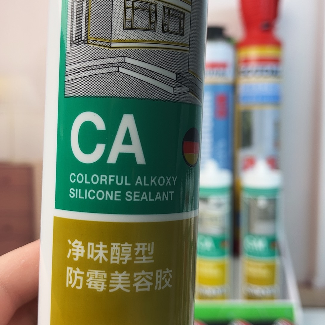 可***罐Ca白9支胶胶胶胶胶胶胶