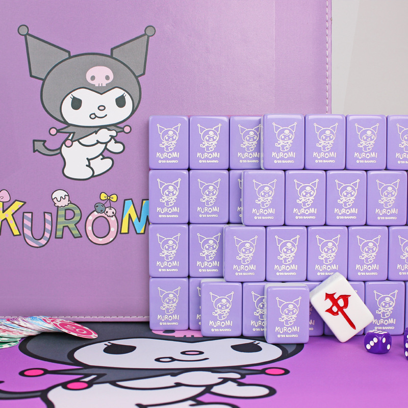 【个人单】紫色可爱库洛米卡通麻将家用手搓礼品个性