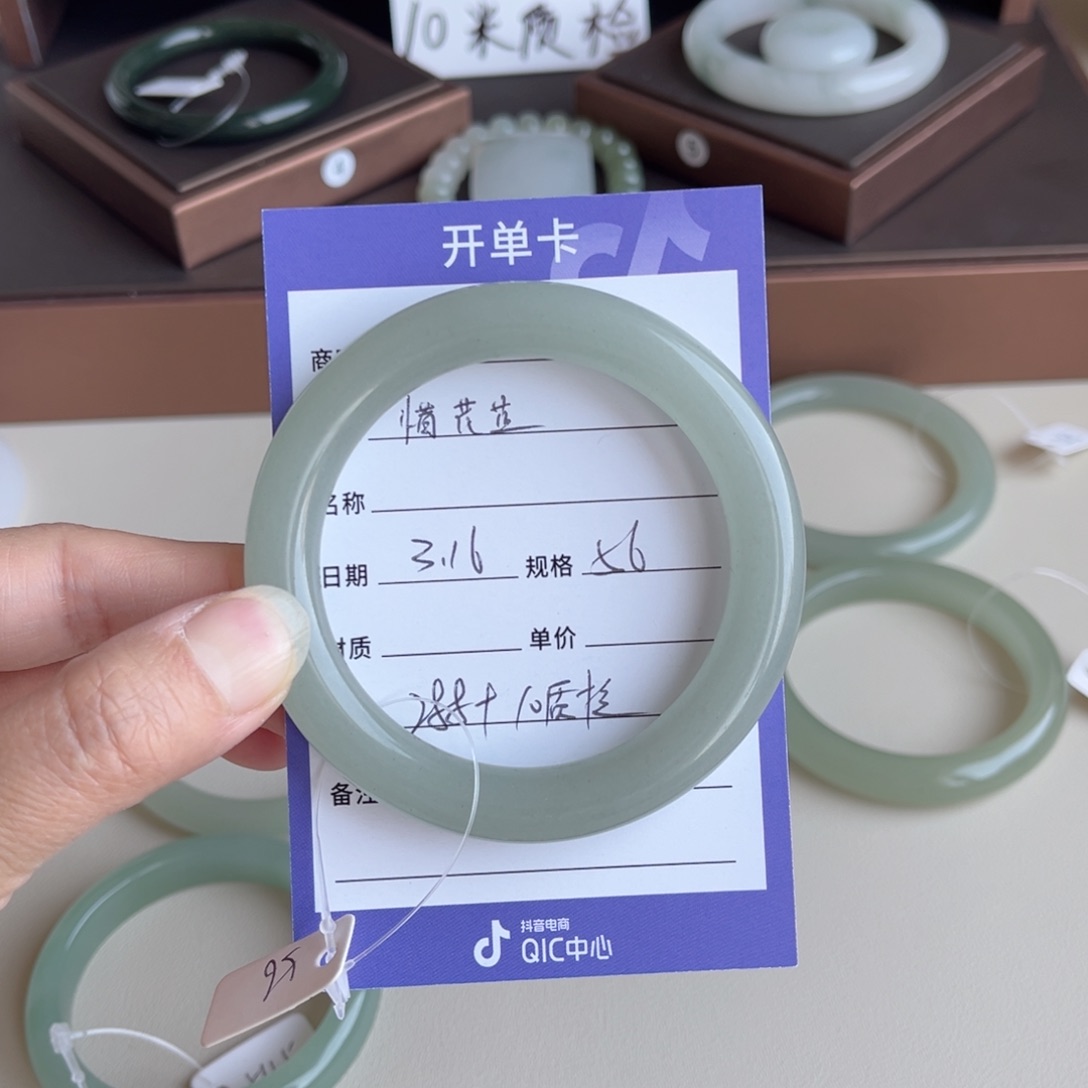 石英质玉未镶嵌手镯惜*芷