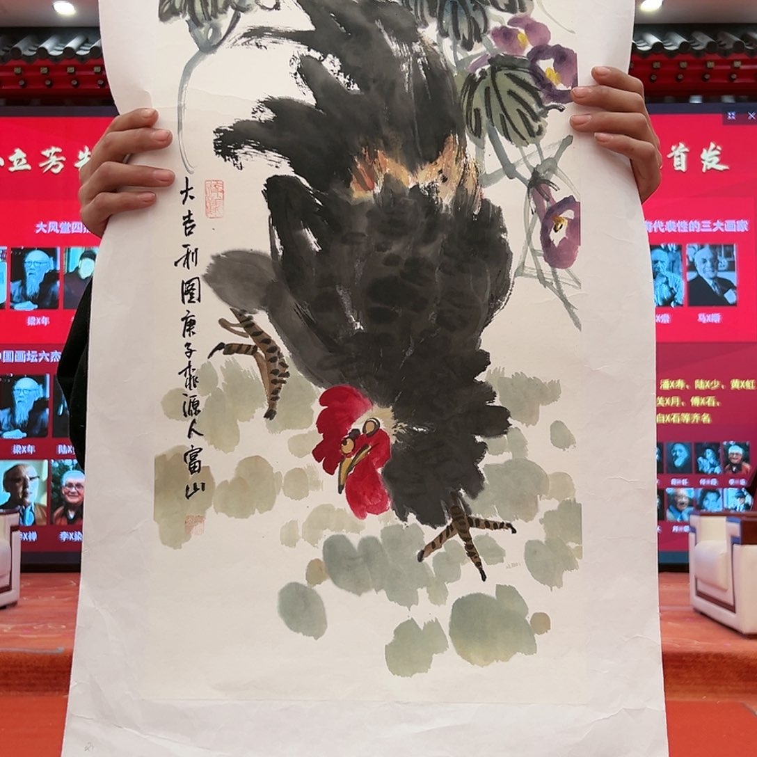 国画孙立芳展览原作