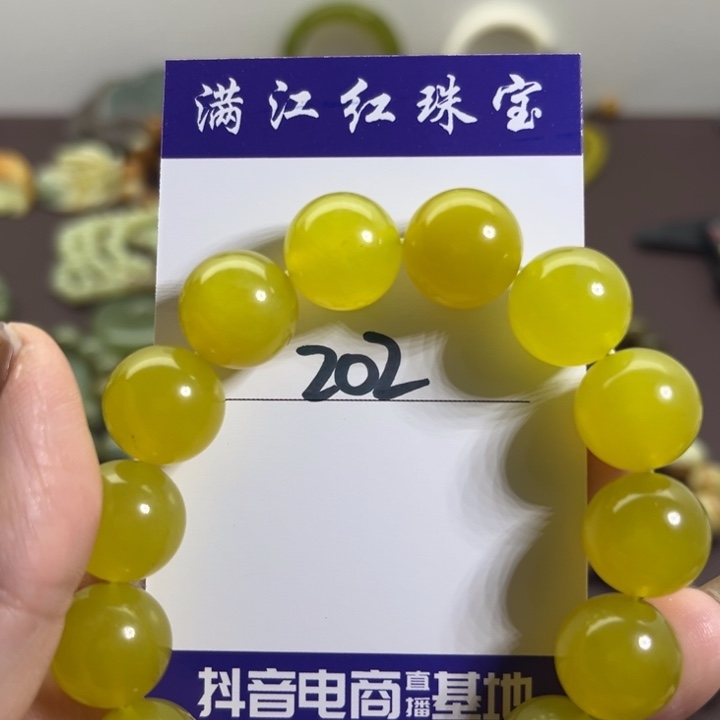 蛇纹石玉未镶嵌手链