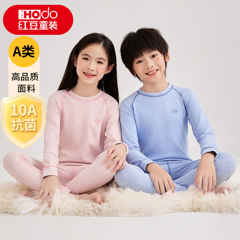 儿童保暖内衣套装男童女童秋衣秋裤中大童宝宝家居服