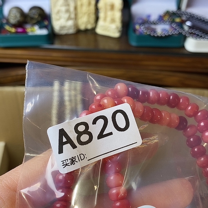 虚***叶大叶紫檀（黑酸枝木类）820