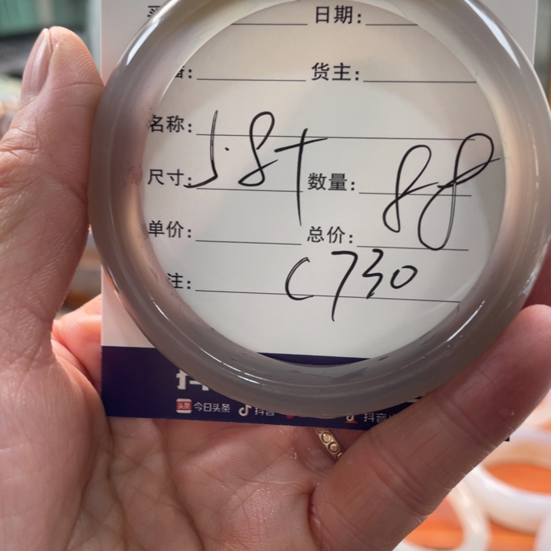 玛瑙/玉髓未镶嵌手镯