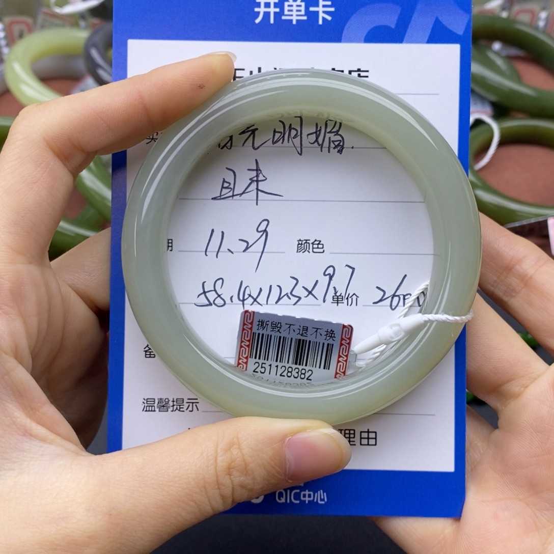 阳****和田玉未镶嵌手镯