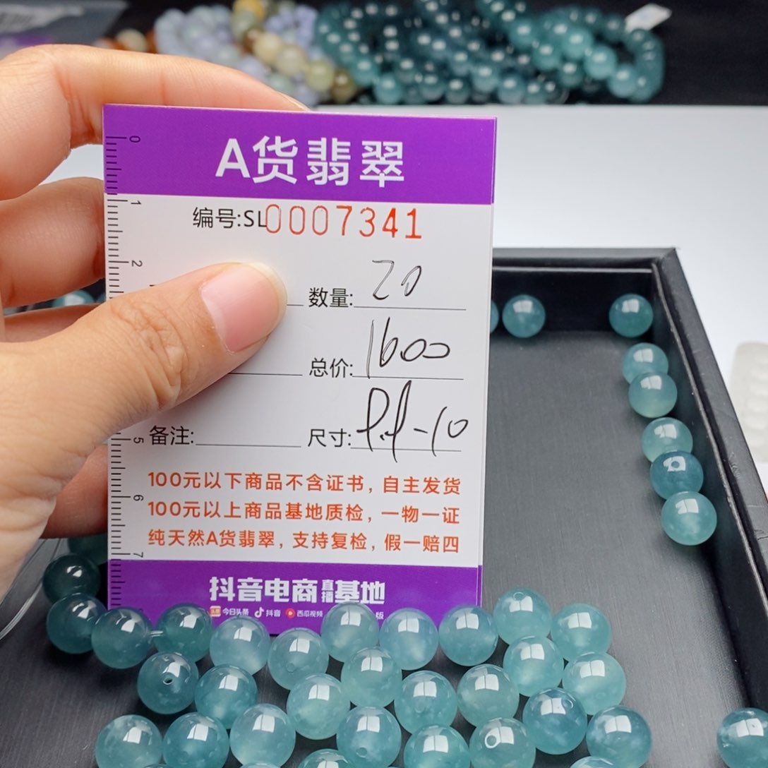 翡翠手链未镶嵌?****多样性发货散珠自选