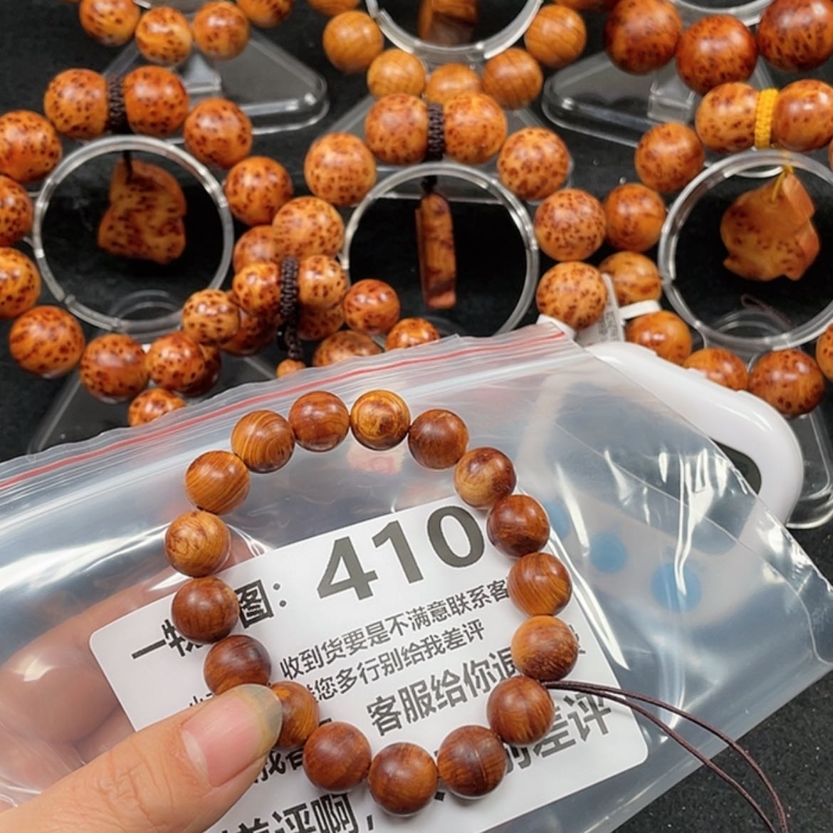 【闪购商品】柏木（崖柏）手串/手链思*