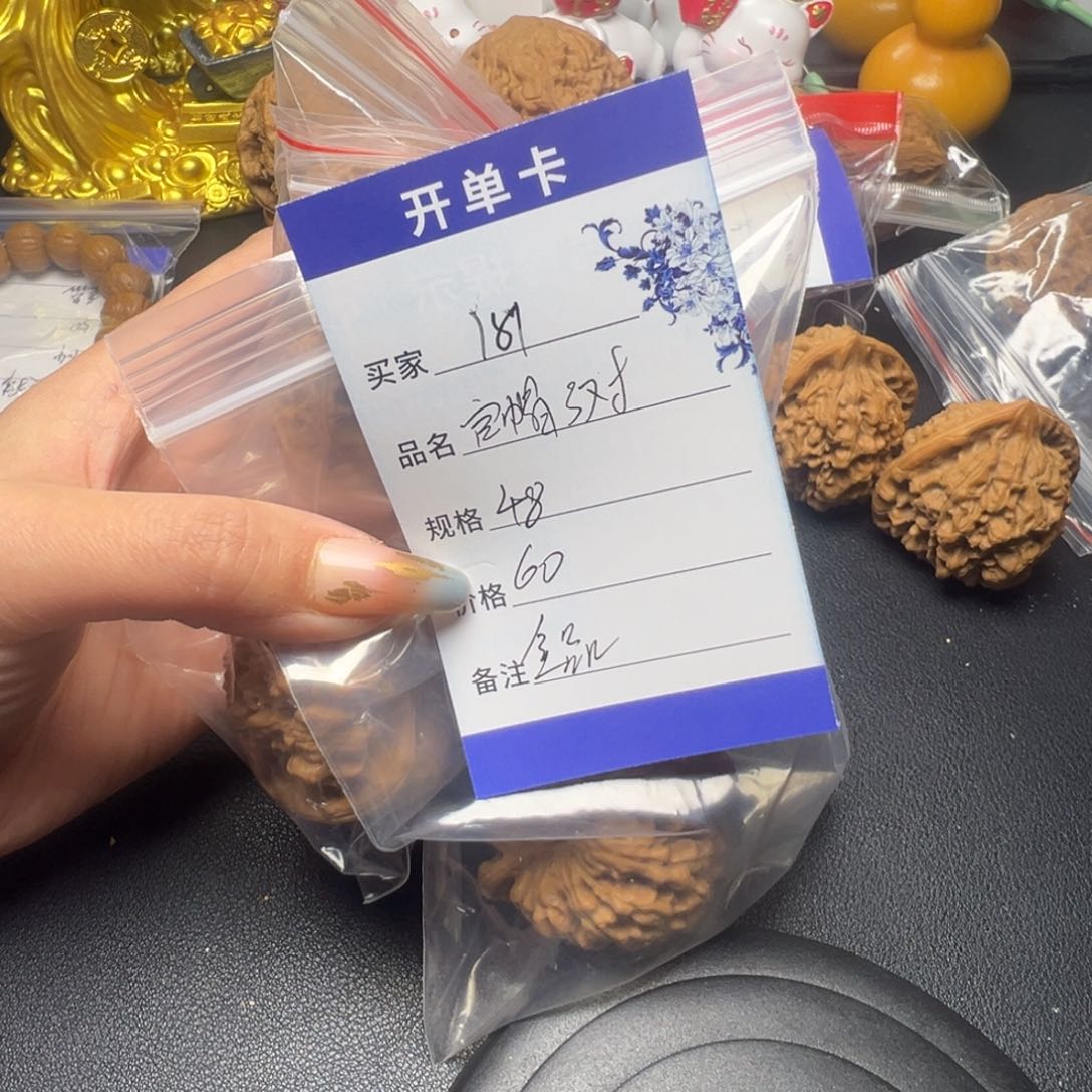 官帽核桃文玩核桃187