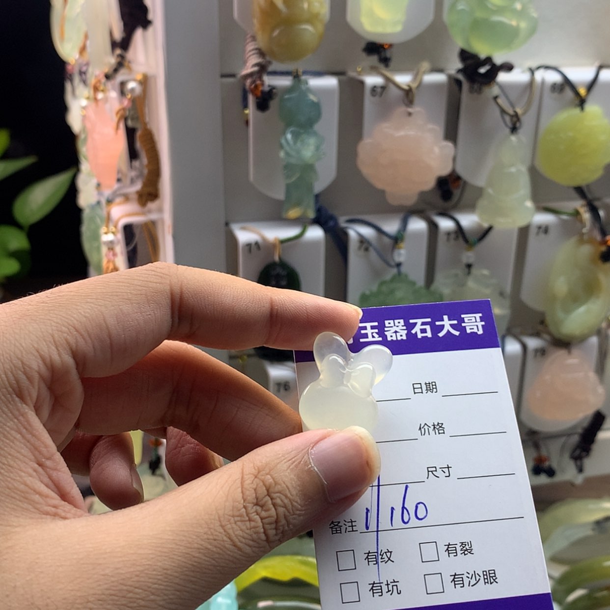 【闪购商品】蛇纹石玉颈饰未镶嵌