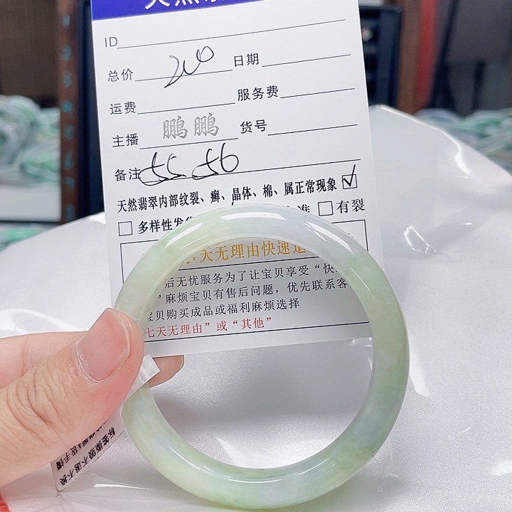 翡翠未镶嵌手镯翡翠