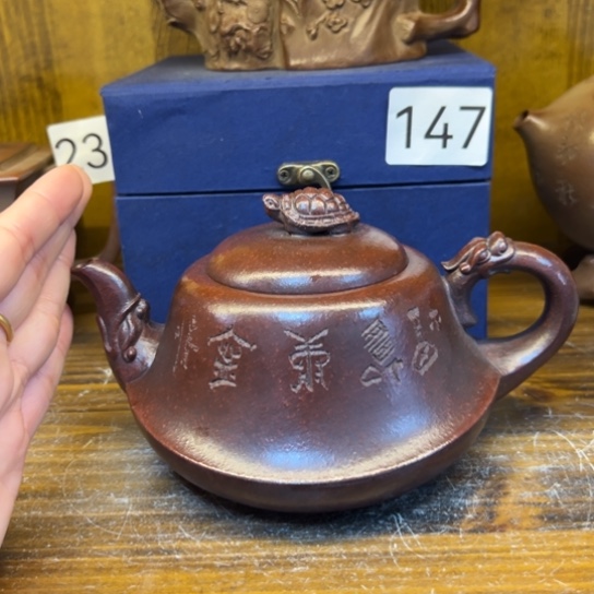 【闪购商品】紫砂茶壶紫砂壶等