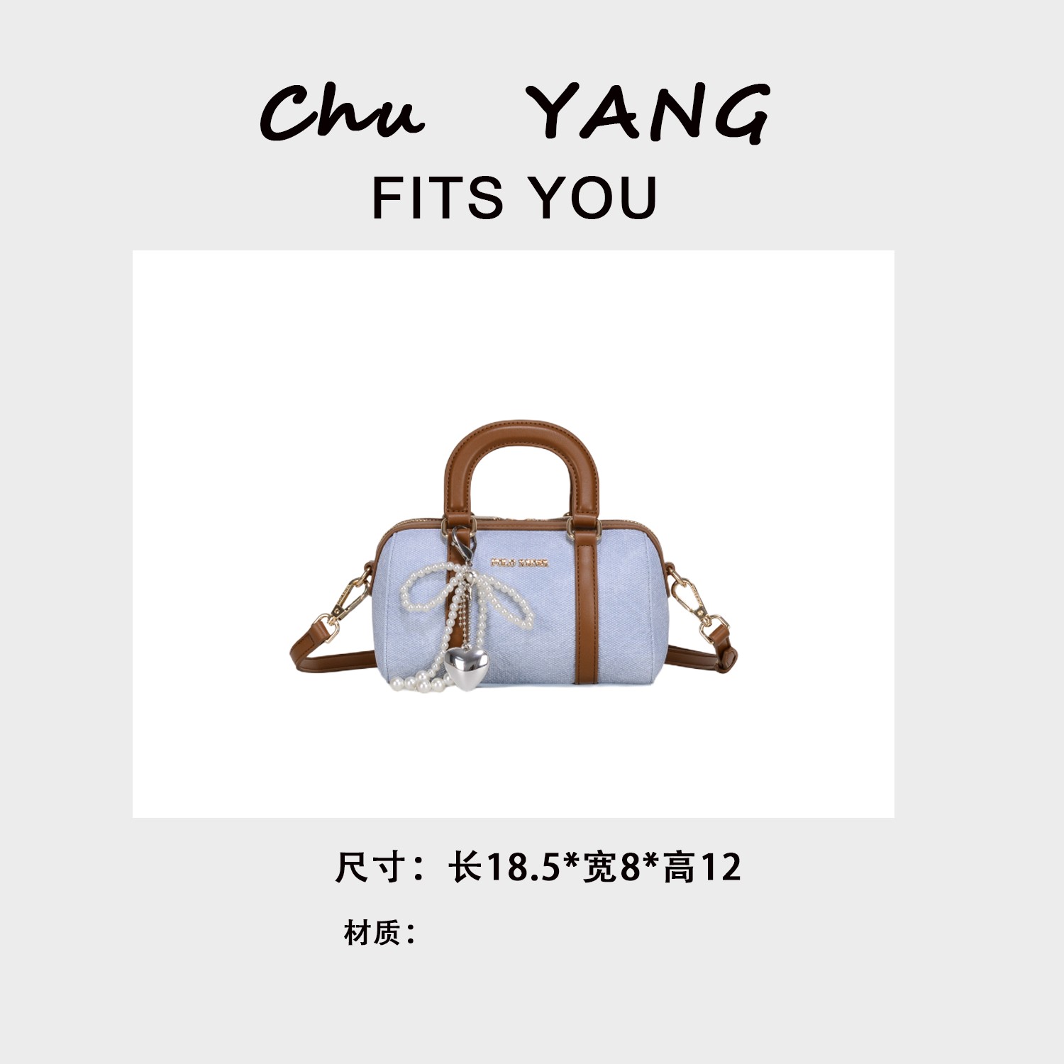 【初阳甄选】GQ-7898-牛仔蓝/棕色双根拼接拉链拉链暗袋斜挎女包