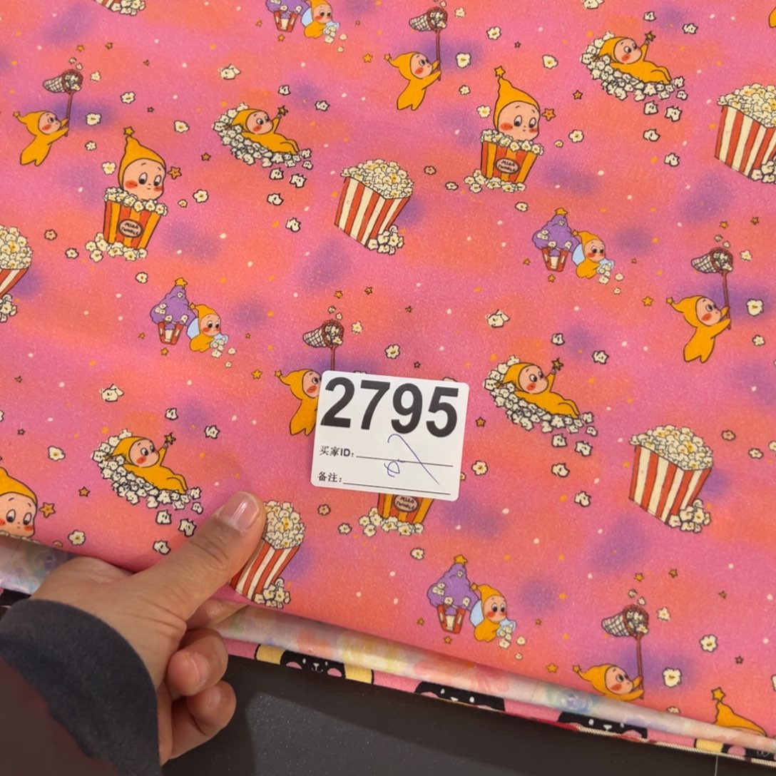 棉0.4米价纯棉双层府绸1.5宽果子块元旦福利