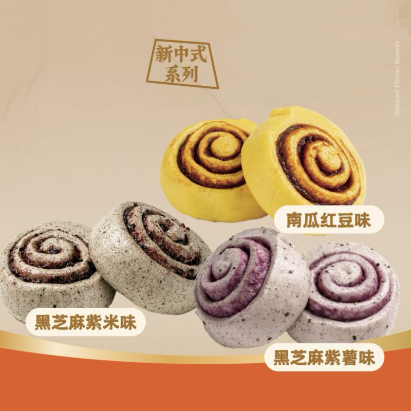 花卷新式花卷商用批发手作五谷丰登馒头健康粗粮轻食代餐方便速食