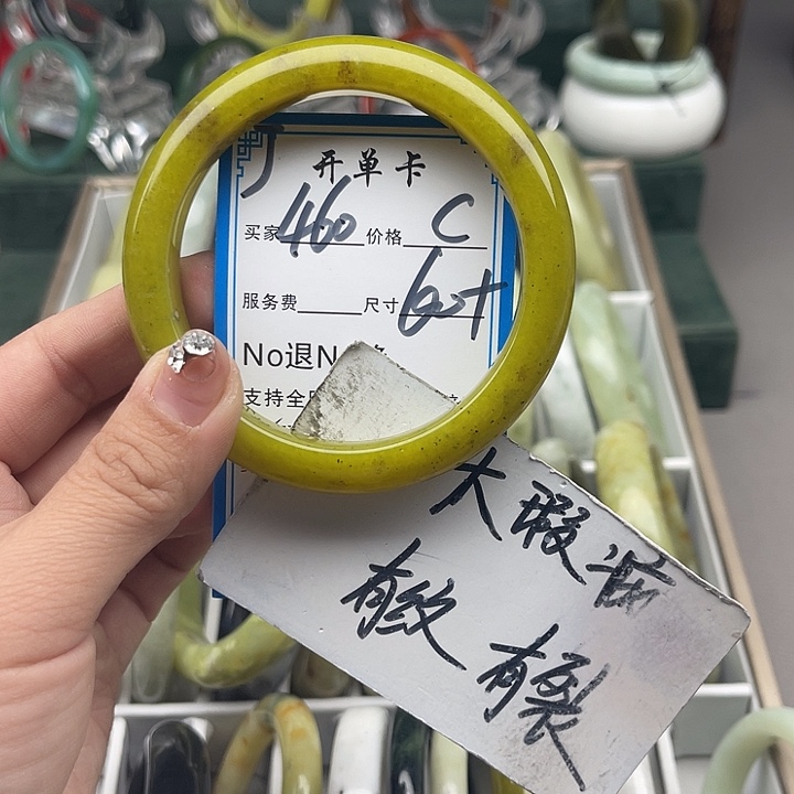 蛇纹石玉未镶嵌手镯