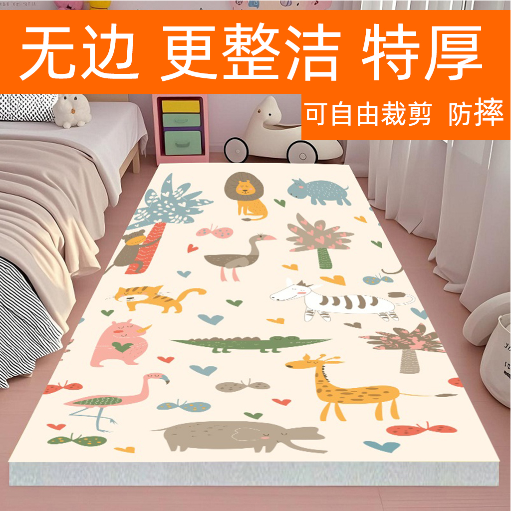 无包边可以随意裁剪加厚3厘米宝宝爬行垫客厅床边垫防摔爬爬地垫
