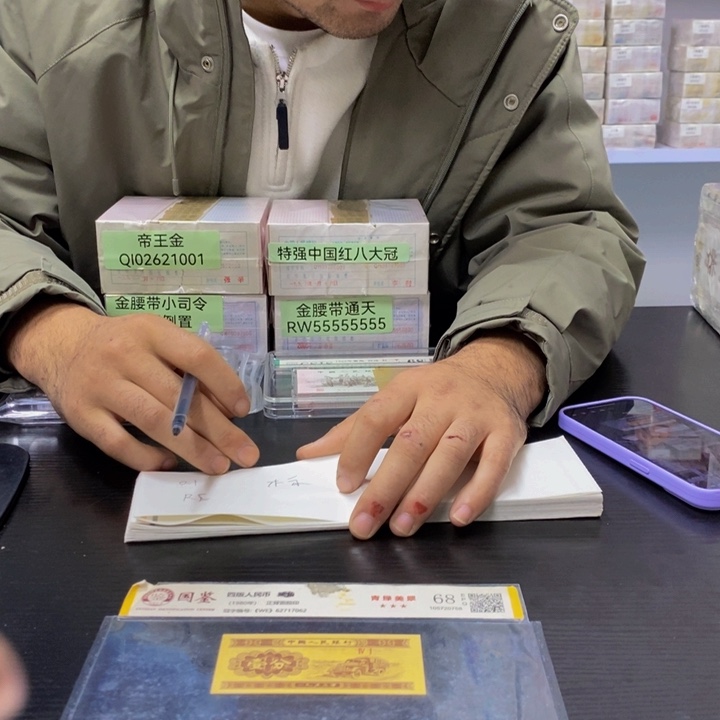 福利福利福利不挑号码