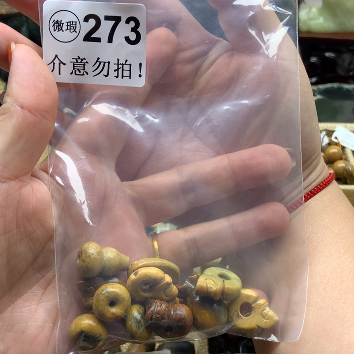此***0透闪石质玉未镶嵌挂件