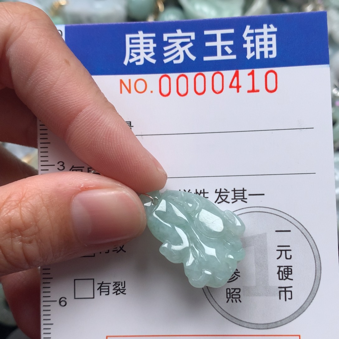 颈饰未镶嵌翡翠 