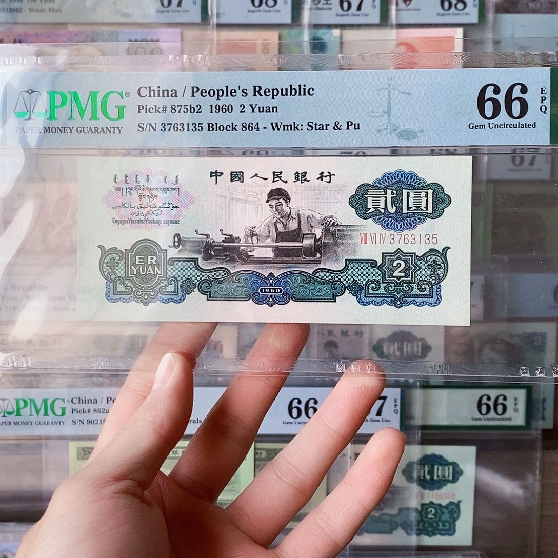 古币车工66分无四