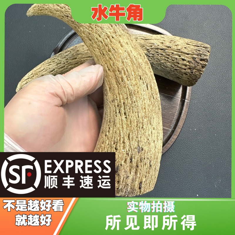 水牛角成都中药材批发别名：牛角尖、沙牛角、牛角粉、
