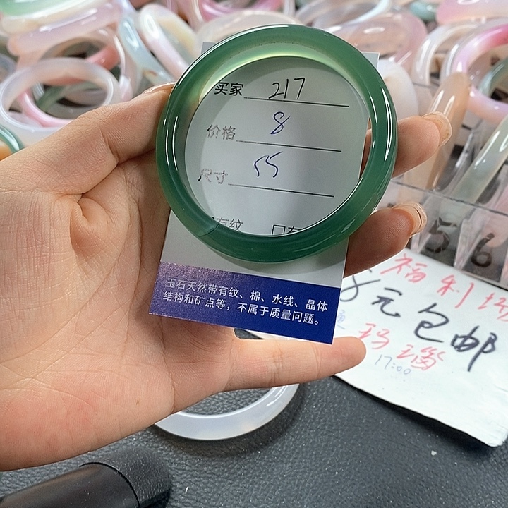 玛瑙/玉髓未镶嵌手镯217