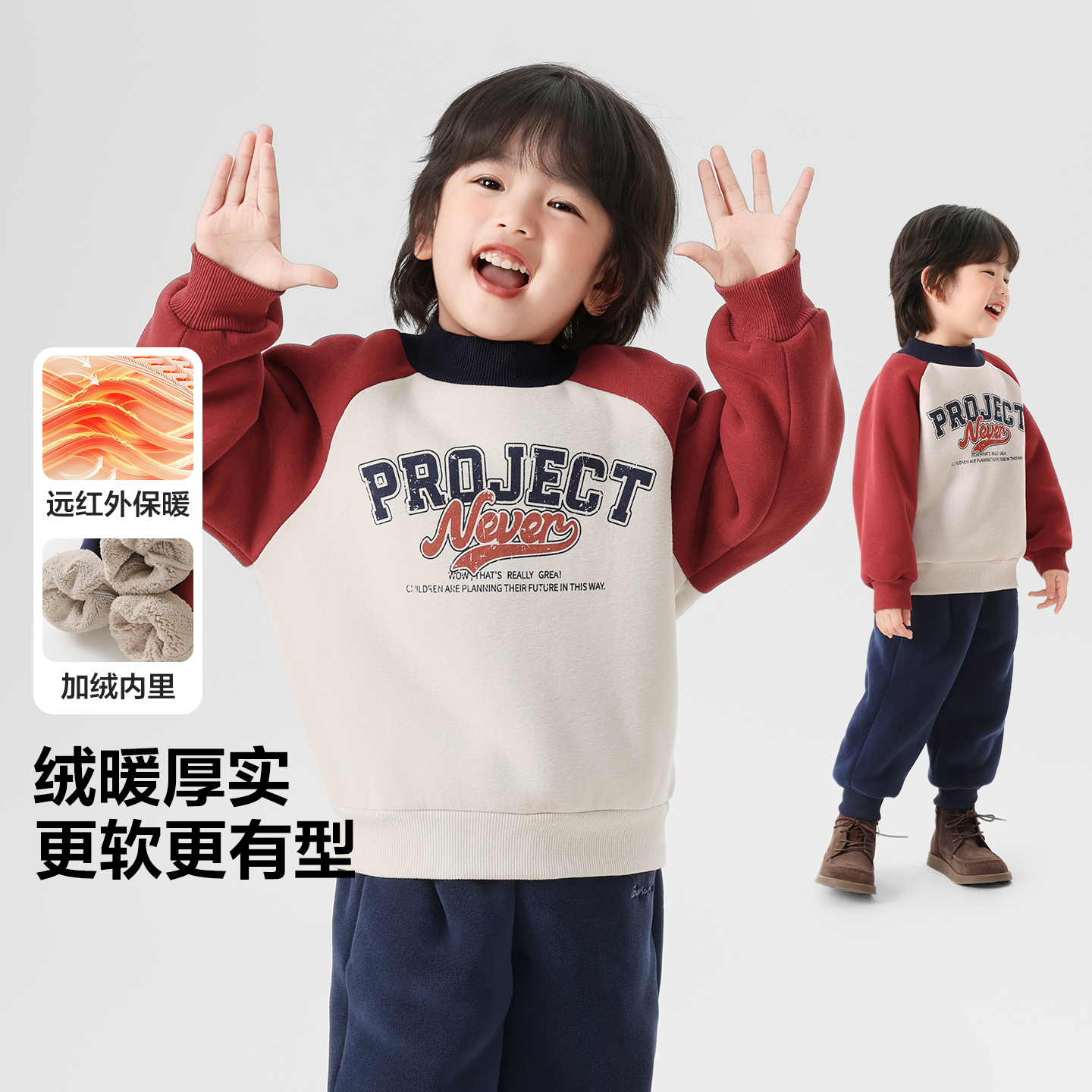 男童半高领插肩袖加绒卫衣休闲冬装宝宝小童加厚保暖上衣潮U16696