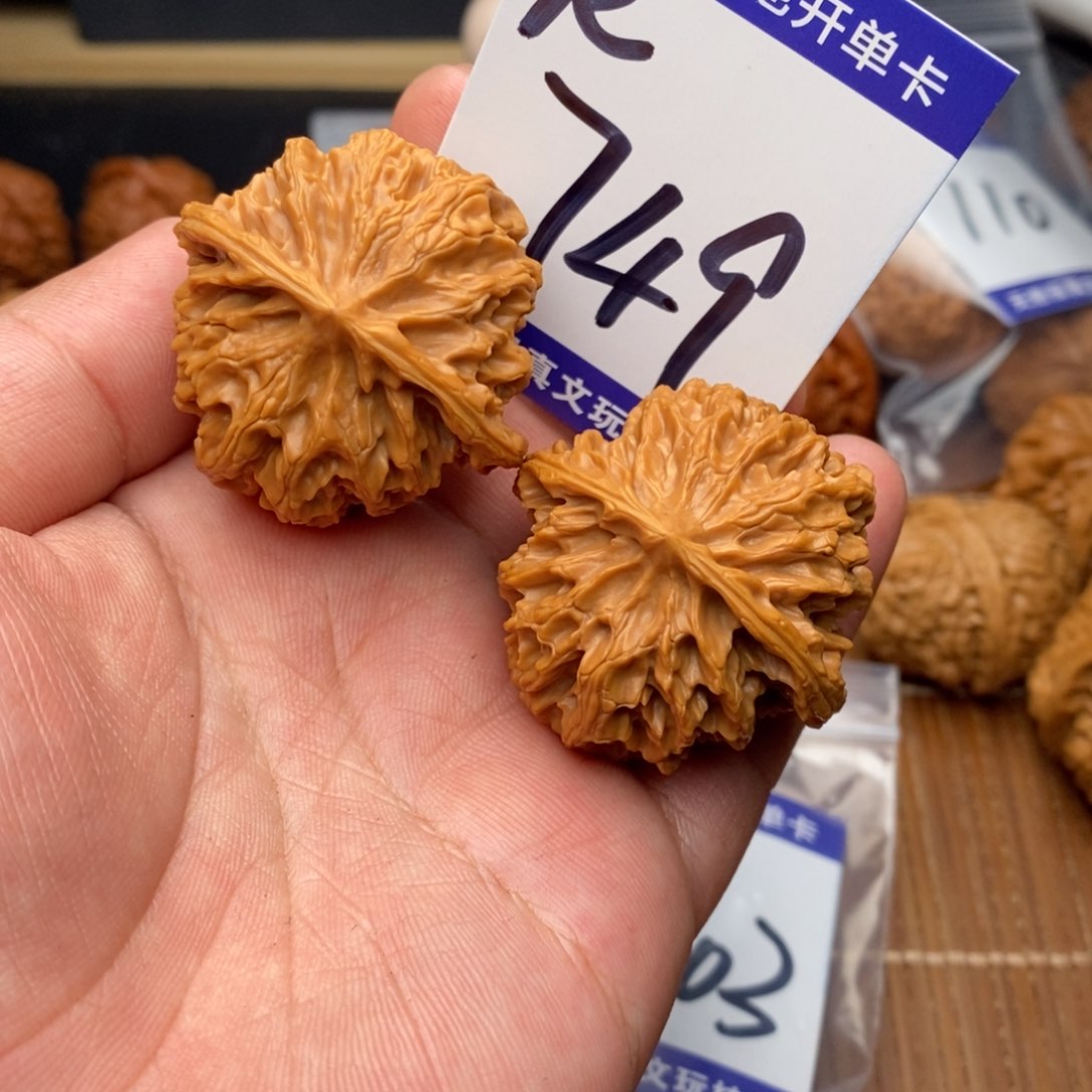 把件文玩核桃苹果园狮子头41尺