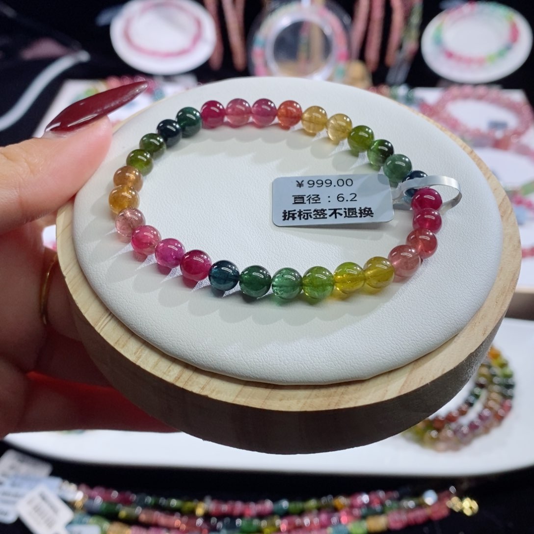 碧玺手链未镶嵌色标