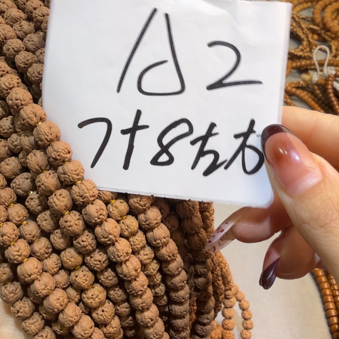 金刚菩提吊坠A2////////////////////