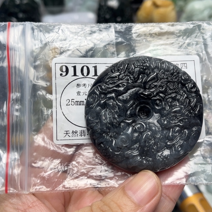 翡翠未镶嵌挂件9101