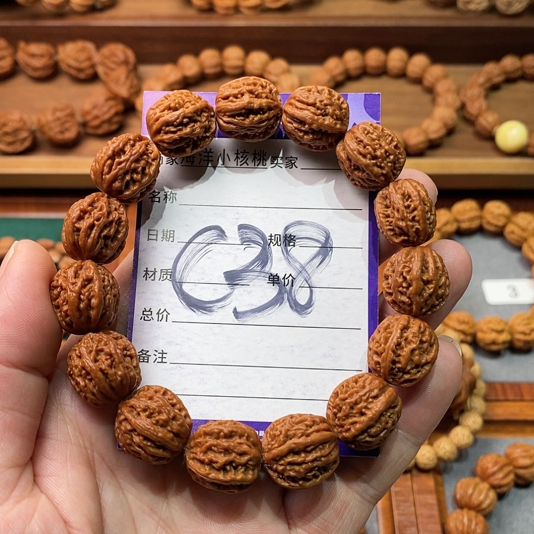 文玩核桃手串15➕京八棱