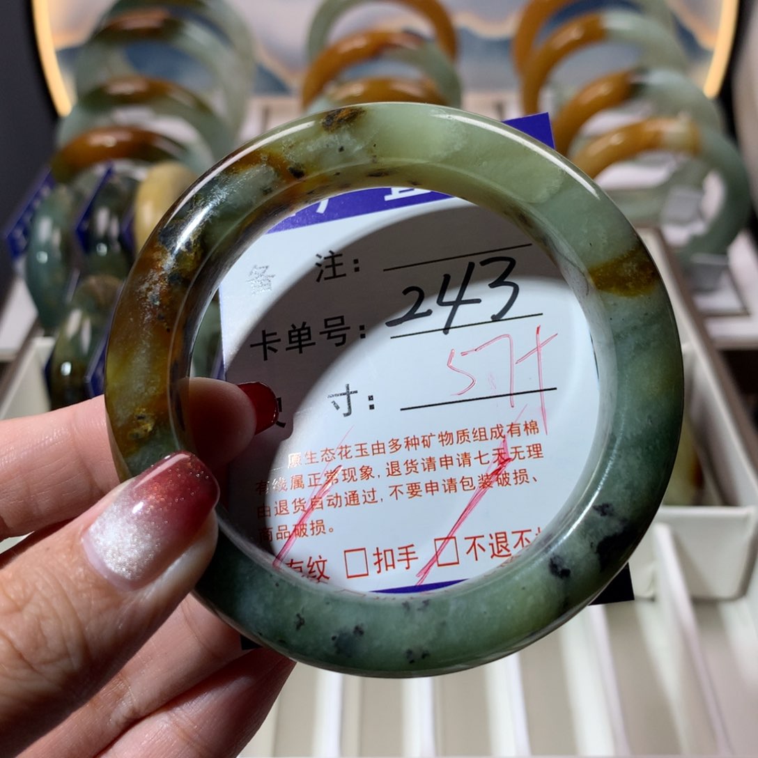 【闪购商品】蛇纹石玉手镯未镶嵌