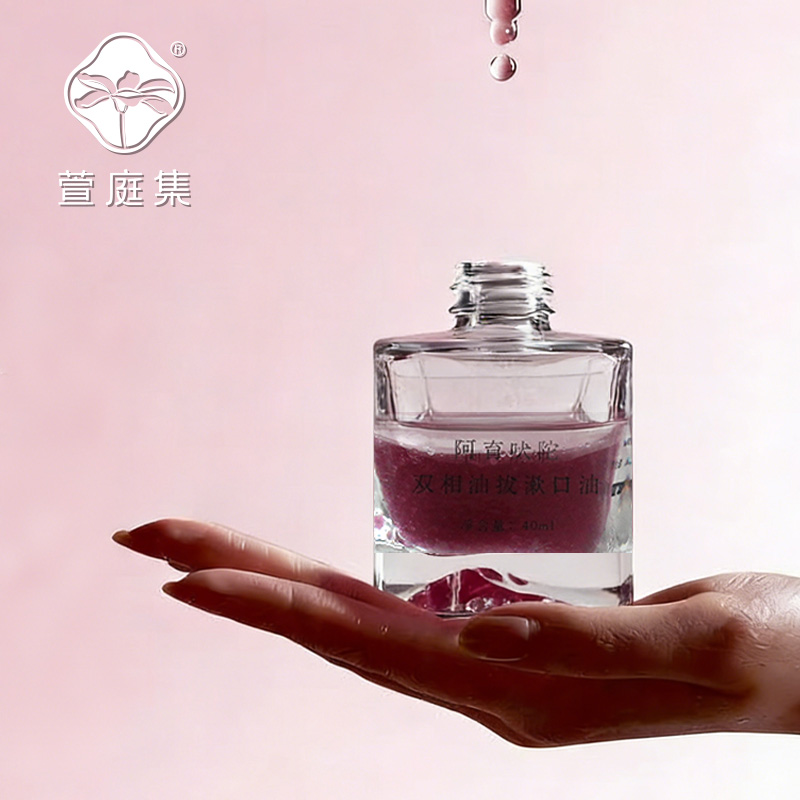 双相口腔精华漱口油清洁牙齿清新口气改善异味亮白家用40ml*10