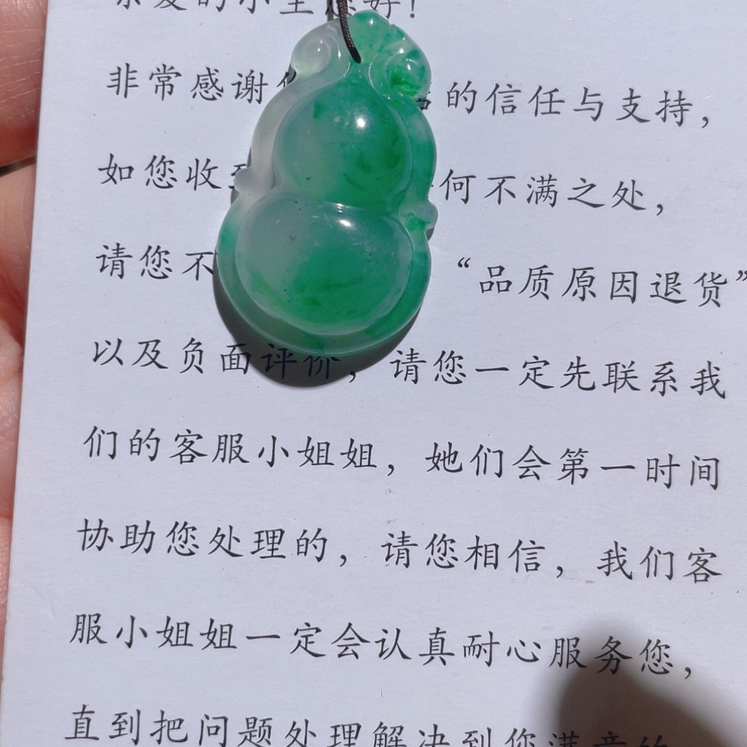 石英质玉颈饰未镶嵌