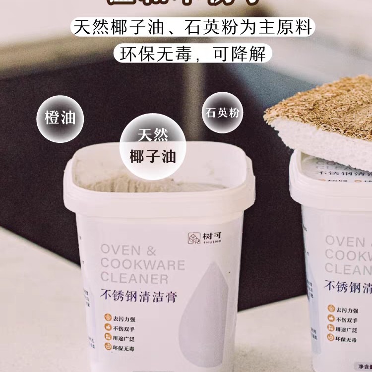 家庭使用装厨房用具