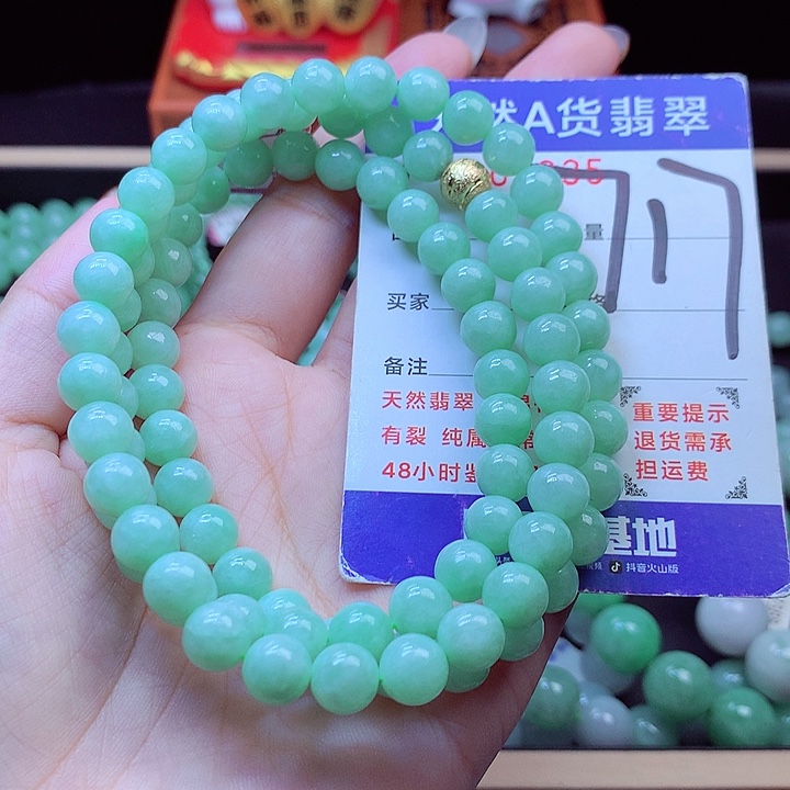 毛衣链未镶嵌翡翠8➕