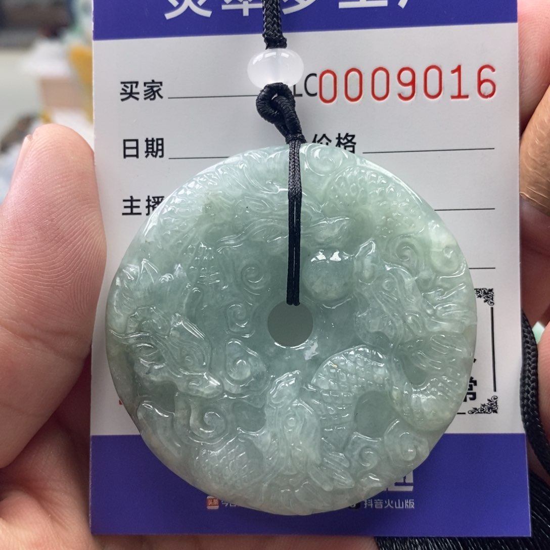 【闪购商品】翡翠吊坠(不含链)未镶嵌