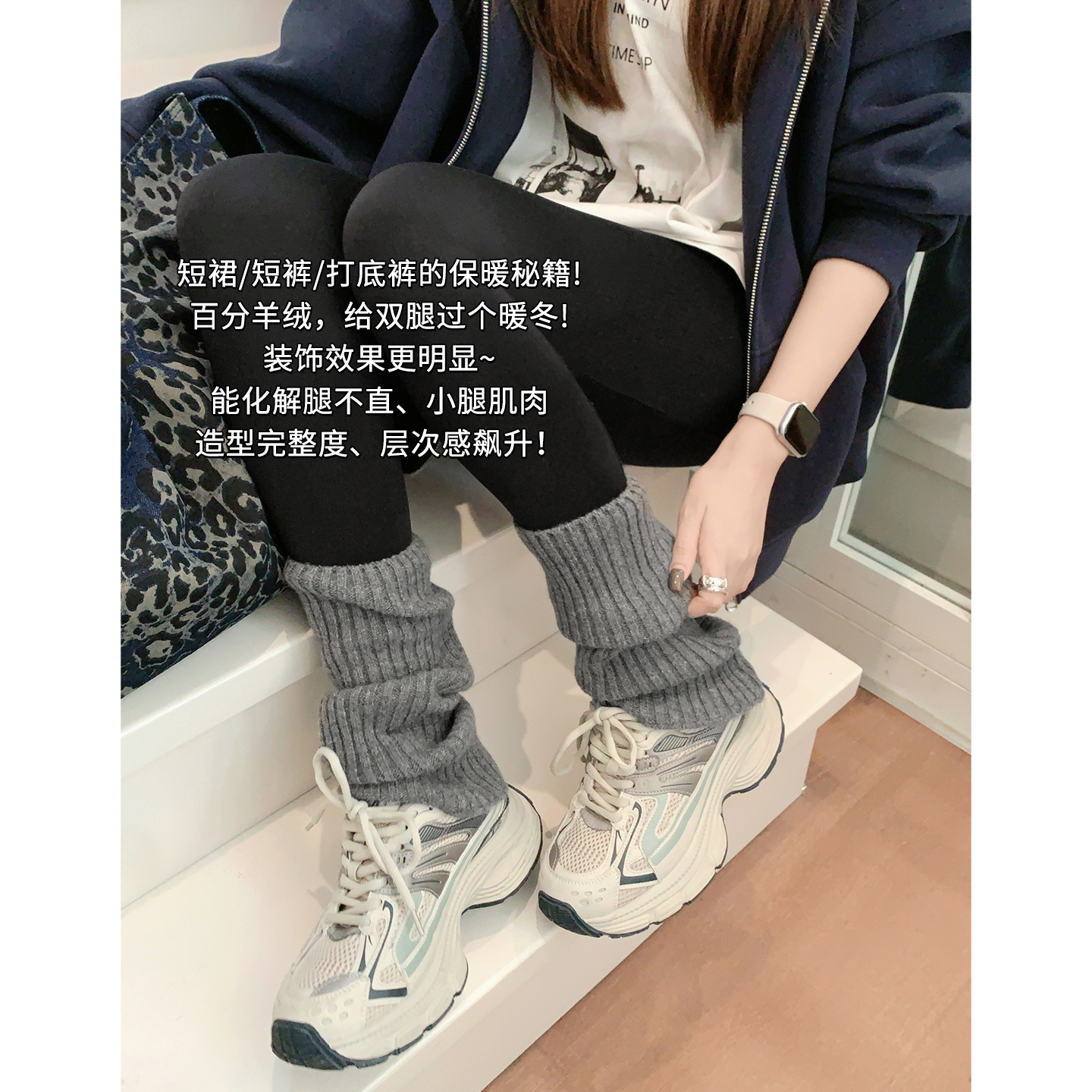 美洋MEIYANG 羊绒袜套【商城同款】 全羊绒坑条编织保暖喇叭-周二