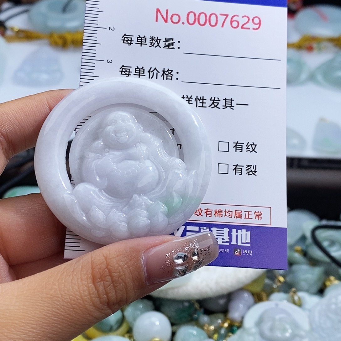 翡翠未镶嵌颈饰7629